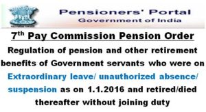 7th-cpc-pension-order-dated-22-06-2020