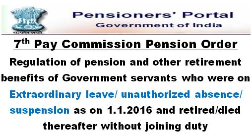 7th CPC Pension and other retirement benefits for being on Extraordinary leave/unauthorized absence/suspension as on 1.1.2016