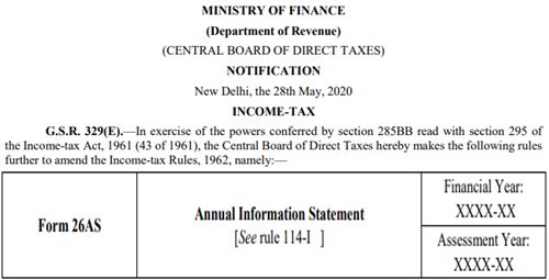 Annual Information Statement in Form No. 26AS:  Income-tax (11th Amendment) Rules, 2020