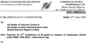 bsnl-vrs-payment-for-2nd-installment-of-ex-gratia-instructions