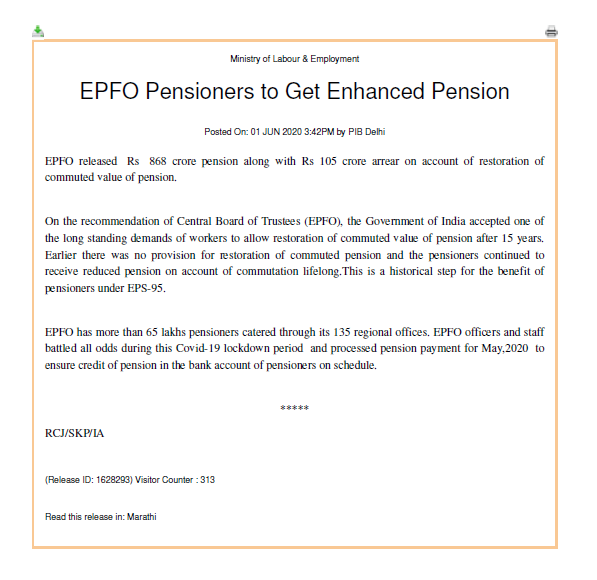 epfo-released-rs-868-crore-pension-along-with-rs-105-crore-arrear