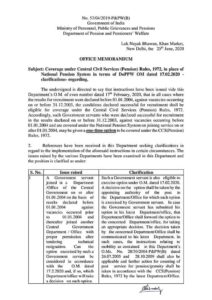 nps-to-ops-clarification-doppw-om-dated-25-06-2020-page-1