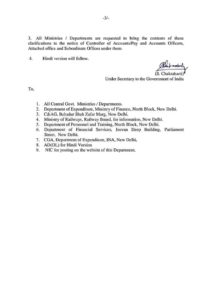 nps-to-ops-clarification-doppw-om-dated-25-06-2020-page-3