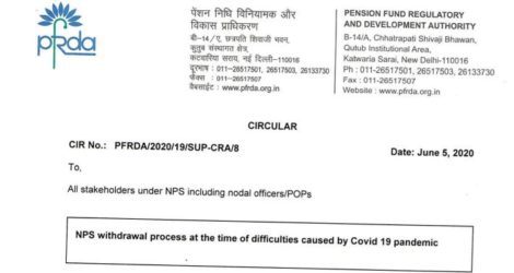 NPS withdrawal process at the time of difficulties caused by Covid 19 pandemic: PFRDA Circular dated 05.06.2020