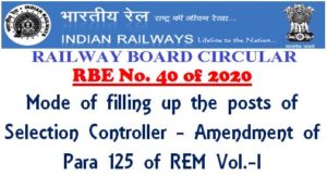 railway-board-rbe-40-2020