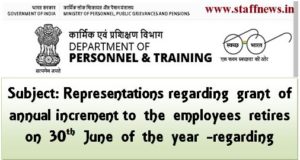 representations regarding grant of annual increment retires on 30th june dopt
