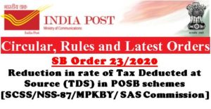 revised-rates-of-tds-in-respect-of-posb-schemes-sb-order-23-2020
