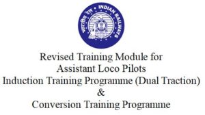 revised-training-modules-for-new-assistant-loco-pilots-for-dual-traction