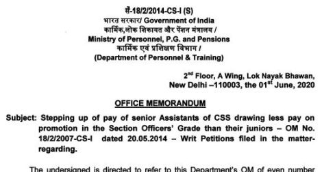 Stepping up of pay of senior Assistants of CSS drawing less pay on promotion than their juniors: Clarification on Fixation of Pay by DoPT Order dated 01.06.2020