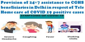 Tele Home care of COVID 19 positive cases - 24×7 assistance to CGHS beneficiaries in Delhi 1 tele-home-care-of-covid-19-positive-cases-24x7