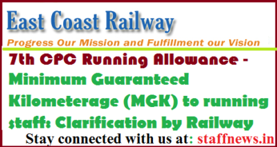 7th-cpc-running-allowance-minimum-guaranteed-kilometerage-mgk-to-running-staff