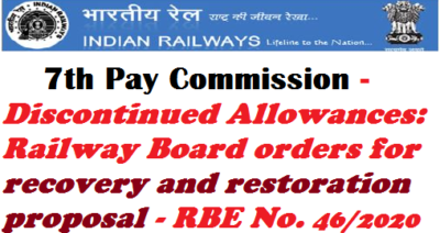 7th-pay-commission-discontinued-allowances-railway-board-orders-for-recovery-and-restoration-proposal-rbe-no-46-2020