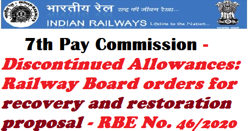 7th Pay Commission Discontinued Allowances: Railway Board orders for recovery and restoration proposal – RBE No. 46/2020