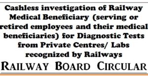 cashless-investigation-of-railway-medical-beneficiary-for-diagnostic-tests