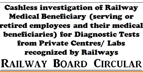 Cashless investigation of Railway Medical Beneficiary for Diagnostic Tests from Private Centres/ Labs recognized by Railways
