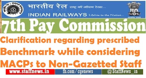 7th Pay Commission Clarification regarding prescribed Benchmark while considering MACPs to Non-Gazetted Staff