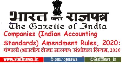 companies-indian-accounting-standards-amendment-rules-2020