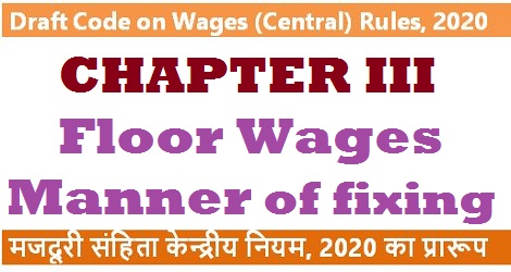Floor Wages Manner of fixing CHAPTER III: Draft Code on Wages (Central) Rules 2020 : Notification