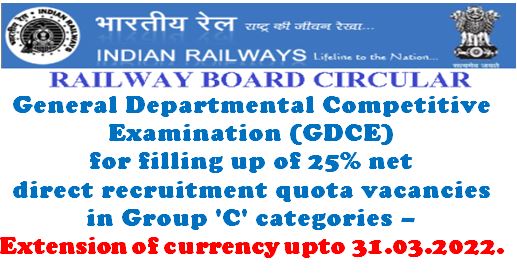 General Departmental Competitive Examination for filling up  of 25% net DR quota vacancies in Group ‘C’ categories –  Extension of currency upto 31-03-2020