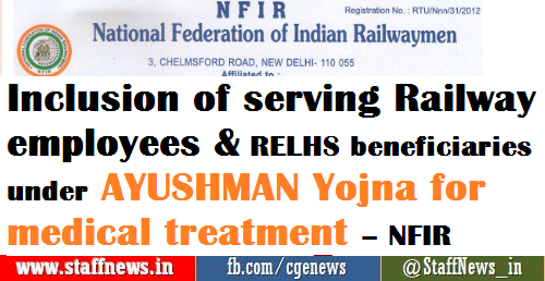 Inclusion of serving Railway employees & RELHS beneficiaries under AYUSHMAN Yojna for medical treatment – NFIR