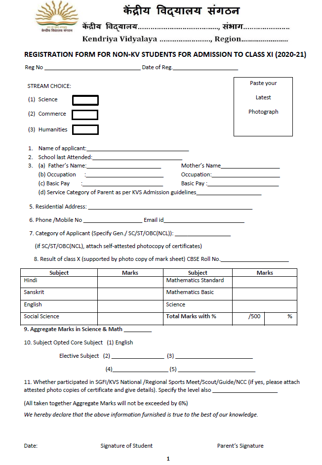 Kendriya Vidyalaya Registration form for Class XI: Download Sample Form issued by KVS