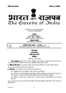 national-pension-scheme-tier-ii-tax-saver-scheme-2020-notification-page-1-hindi