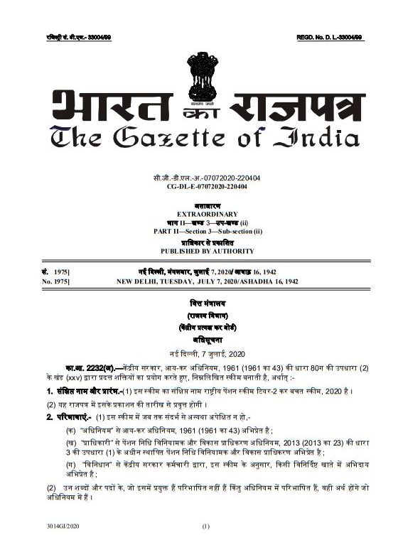 National Pension Scheme Tier II- Tax Saver Scheme, 2020 under Section 80C: IT Notification No. 45/2020 dated 07-07-2020 [Hindi & English]