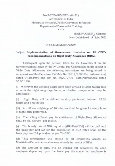 night-duty-allowance-nda-in-7th-pay-commission-dopt-om-13-07-2020-page-1