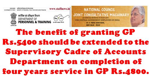 Pay anomaly in Supervisory Cadre of Accounts Department: JCM writes to DoPT to Grant GP 5400 after 4 years in GP 4800