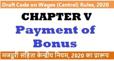 payment-of-bonus-chapter-v-draft-code-on-wages