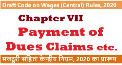payment-of-dues-claims-etc-chapter-vii-draft-code-on-wages