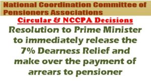 resolution-to-prime-minister-to-immediately-release-the-7-dearness-relief