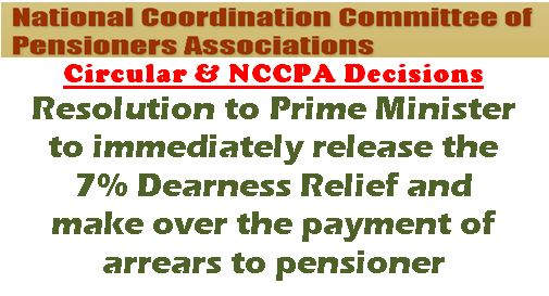 Resolution to Prime Minister to immediately release the 7% Dearness Relief and payment of arrears to pensioner: NCCPA Decisions 