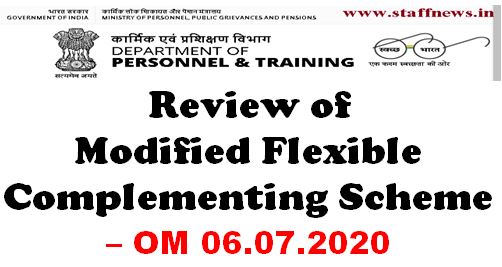 Review of Modified Flexible Complementing Scheme (MFCS): DoP&T OM dated 06.07.2020