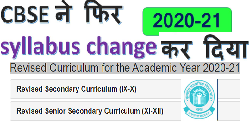 revised-academic-curriculum-for-the-session-2020-21