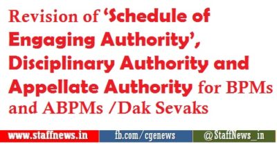 revision-of-schedule-of-engaging-authority-disciplinary-authority-and-appellate-authority-for-bpms-and-abpms-dak-sevaks