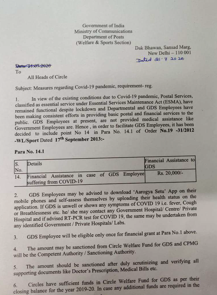 Rs. 20,000/- Financial Assistance to GDS Employee suffering from COVID – 19: Department of Posts