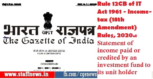 Rule 12CB of IT Act 1961 – Income-tax (18th Amendment) Rules, 2020.: Statement of income paid or credited by an investment fund to its unit holder