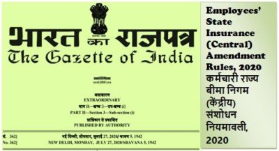 rule-56-a-of-esic-rules-1950-draft-rules-notification