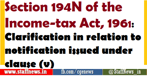 Section 194N of the Income-tax Act, 1961: Clarification in relation to notification issued under clause (v)
