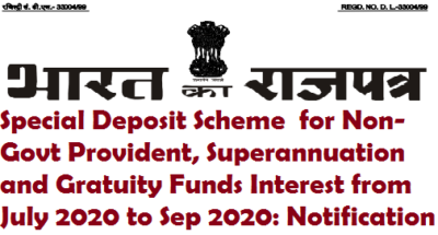 special-deposit-scheme-for-non-government-provident-superannuation-and-gratuity-funds-interest-from-july-2020-to-sep-2020-notification