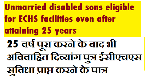 Unmarried disabled sons eligible for ECHS facilities even after attaining 25 years