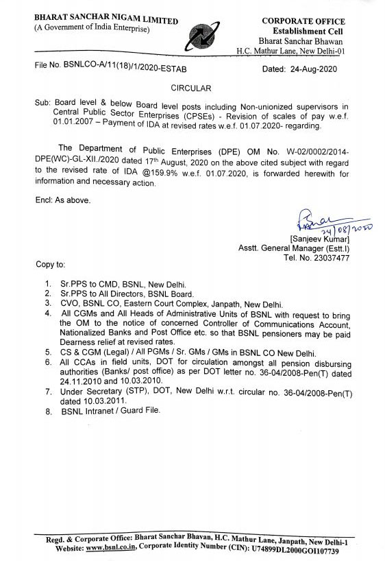 BSNL CPSE DA from 01.07.2020 @159.9%, Revision or Scales or Pay w.e.f. 01.01.2007