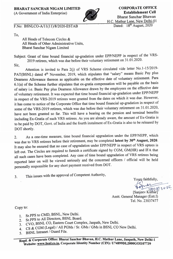 BSNL VRS-2019: Grant of time bound financial up-gradation under EPP/NEPP in respect of the VRS- 2019 retirees, which was due before their voluntary retirement on 31.01.2020