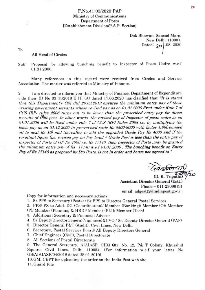 Bunching benefit to Inspector of Posts cadre w.e.f 01.01.2006: Department of Posts