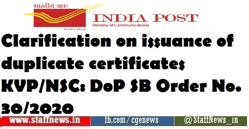 Clarification on issuance of duplicate certificates KVP/NSC: DoP SB Order No. 30/2020