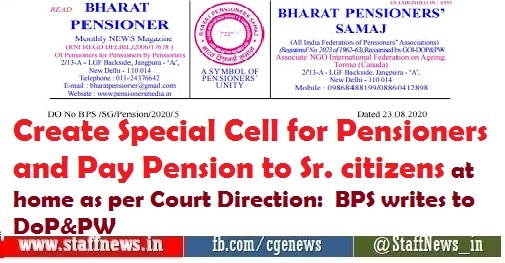 Create Special Cell for Pensioners and Pay Pension to Sr. citizens at home as per Court Direction:  BPS writes to DoP&PW
