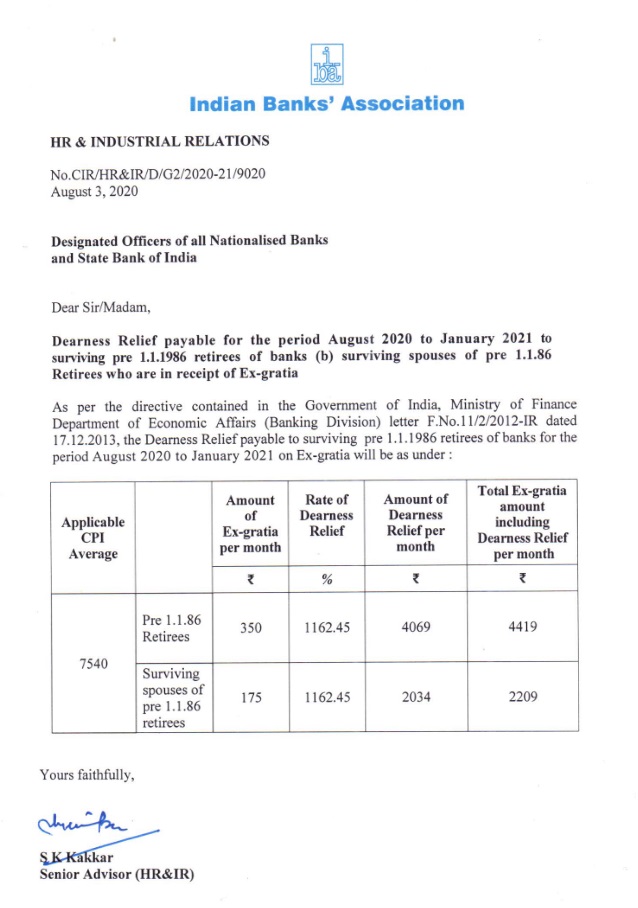 Dearness Relief payable for August to Jan 2021 to pre-1986 bank retirees