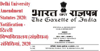 delhi-university-amendment-statutes-2020