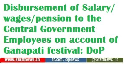 disbursement-of-salary-wages-pension-to-the-central-government-employees-on-account-of-ganapati-festival-dop